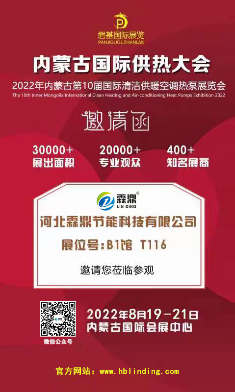 微信圖片_20220817144423