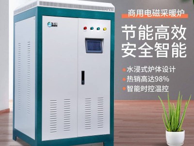 儲熱水箱電鍋爐是一種節(jié)能省錢的采暖設(shè)備