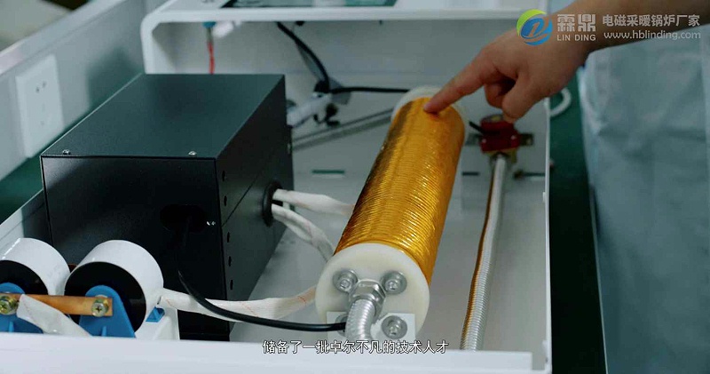 變頻電磁鍋爐 變頻電磁鍋爐