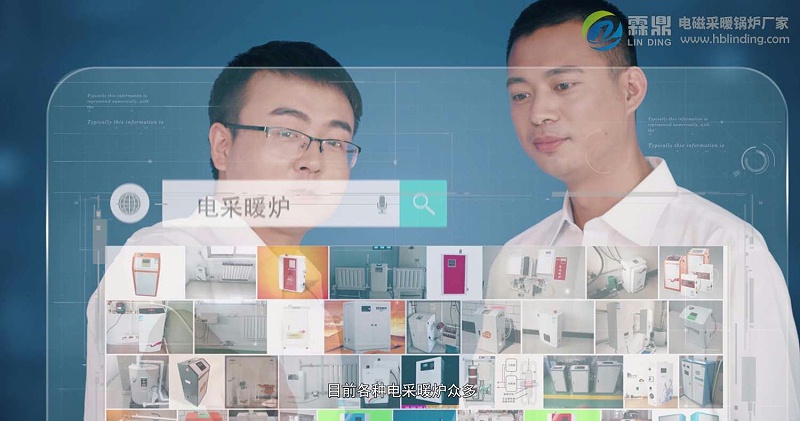 電采暖爐安裝 電采暖爐安裝