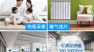 用電磁電鍋爐取暖時(shí)，如何設(shè)置溫度？