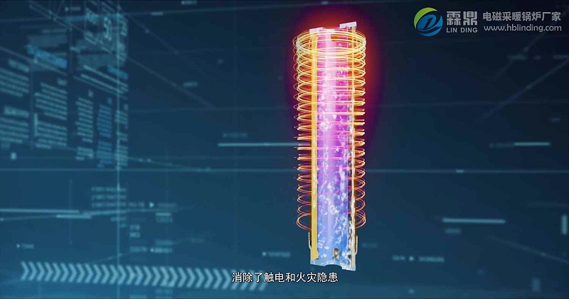 電磁感應采暖鍋爐