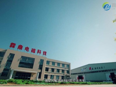 挑選電鍋爐制造廠家,關鍵要看哪方面