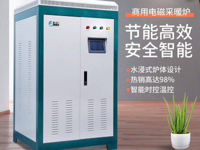 企業(yè)蓄熱式供熱，這兩種運(yùn)行模式哪個(gè)更合適？