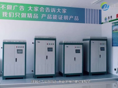 冬季電鍋爐取暖首選高頻電磁采暖鍋爐