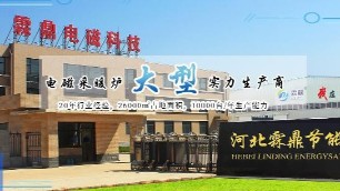 電采暖設備廠家