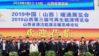 霖鼎電磁參加山西暖通展——做送暖的“春風(fēng)”，就是要拂遍神州大地