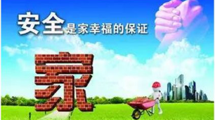 想了解電磁采暖爐的秘密請看過來