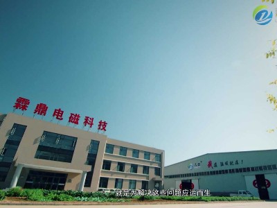 電磁采暖爐廠家就選霖鼎，準沒錯