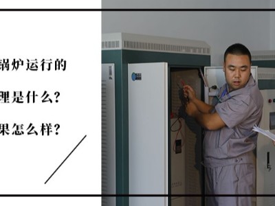 電鍋爐怎樣使用更省電