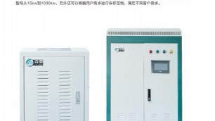 煤改電設(shè)備首選什么產(chǎn)品呢？