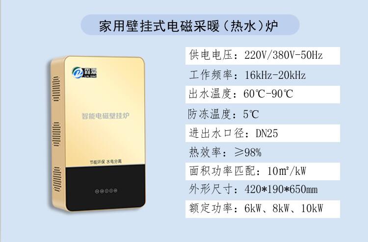電鍋爐優(yōu)點 電鍋爐優(yōu)點