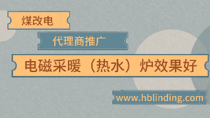大氣污染綜合治理