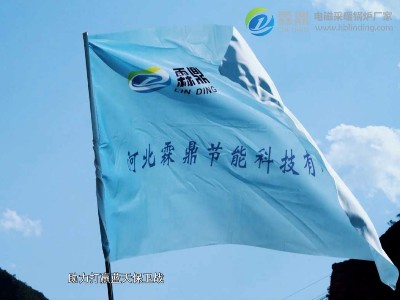 煤改電電鍋爐廠家哪家口碑好？要看這幾方面