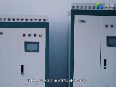 今天說一說大家都關心的問題，電磁采暖爐電費怎么樣？