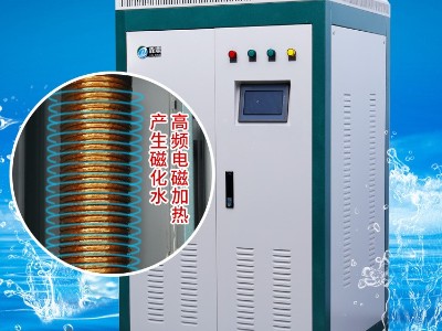 電磁采暖鍋爐的原理